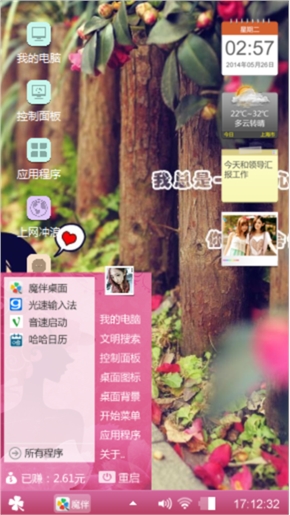 小明你在干嘛