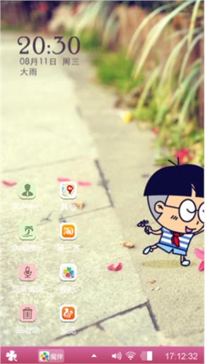 小明你在干嘛