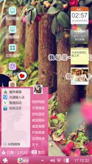 小明你在干嘛