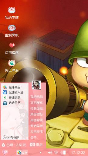 炮炮兵