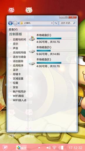 炮炮兵