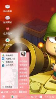炮炮兵