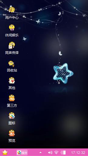 可爱多