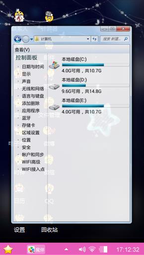 可爱多