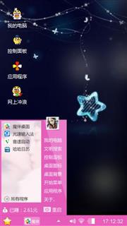 可爱多