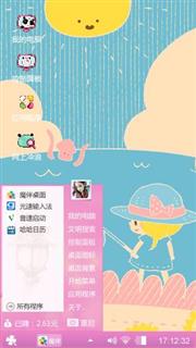 萌萌滴！