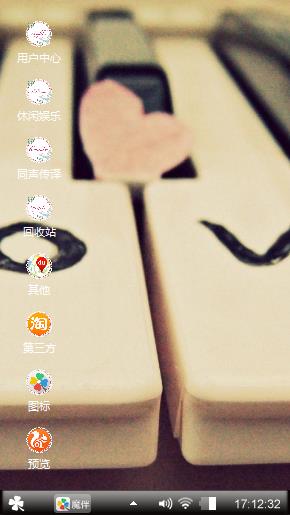 心情