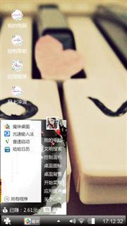 心情
