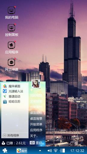 浪漫之都
