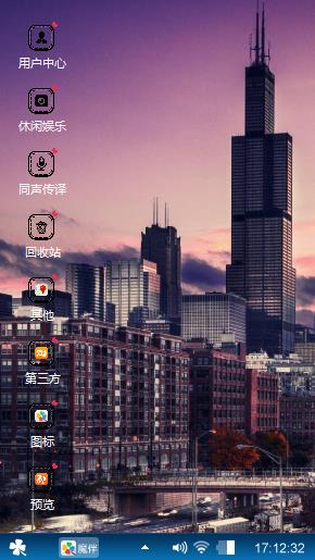 浪漫之都