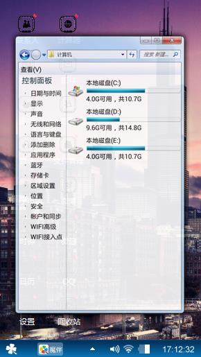 浪漫之都