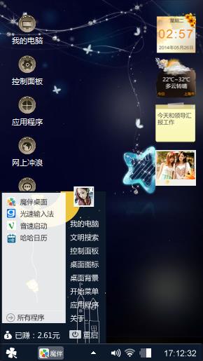 嘿哈哈