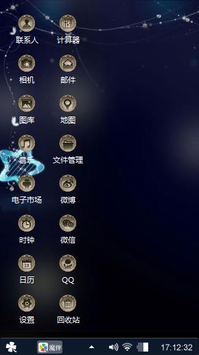 嘿哈哈