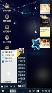 嘿哈哈
