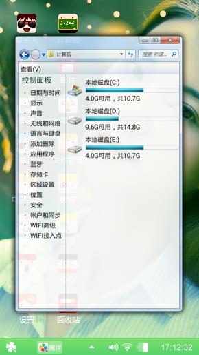 比基尼