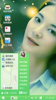 比基尼
