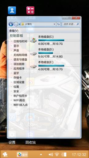 林志颖