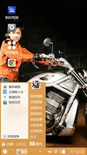 林志颖