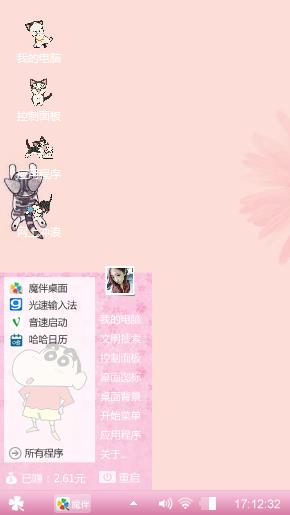 可爱的猫咪