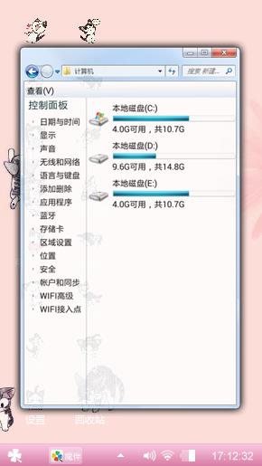 可爱的猫咪