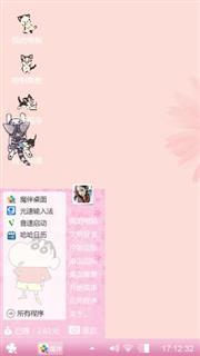 可爱的猫咪