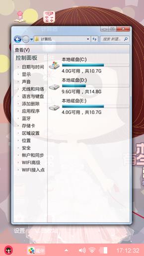 可爱