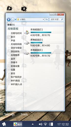 朋友