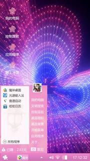爱，，沫