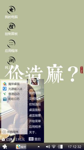 爱的释放