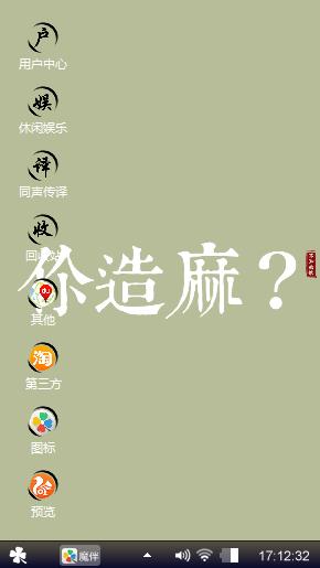 爱的释放