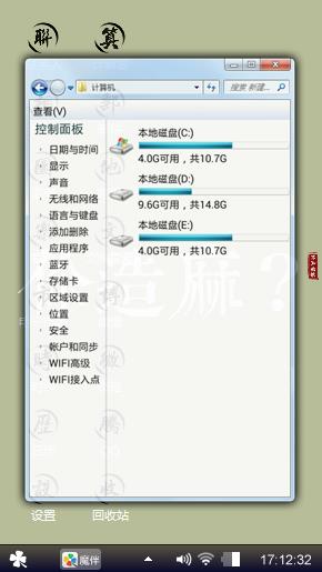 爱的释放