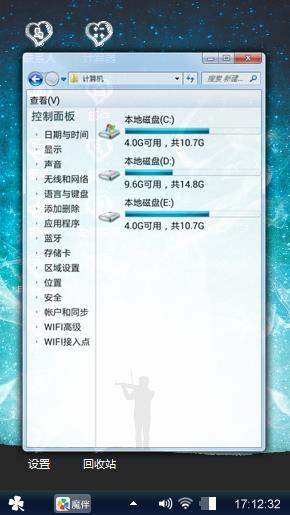 月光