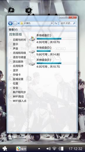 EXO