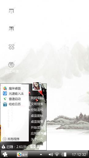 墨镜