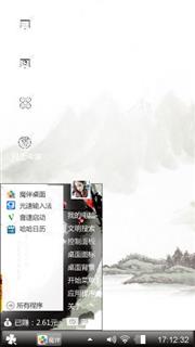 墨镜