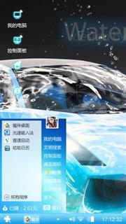 碧晶奔驰