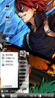 Hero