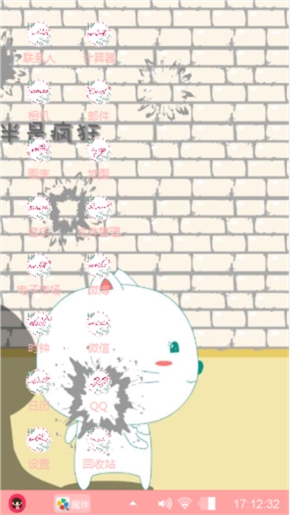 可爱的猫猫
