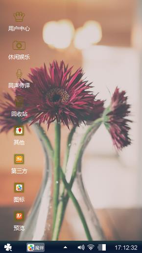 花语