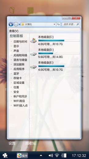 花语