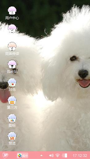 小萌宠