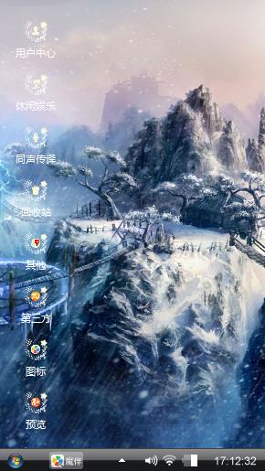 江山如画