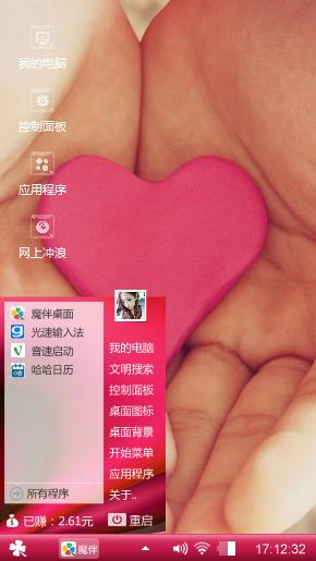 送给喜欢的朋友们欣赏欣赏。