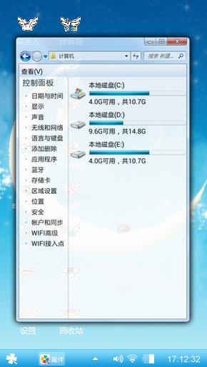月亮下的你和我