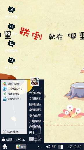 坚持不放弃