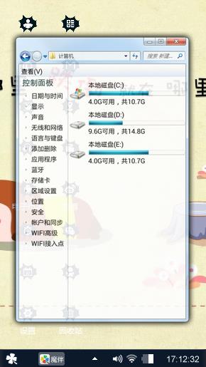 坚持不放弃