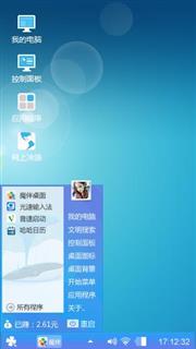 个人