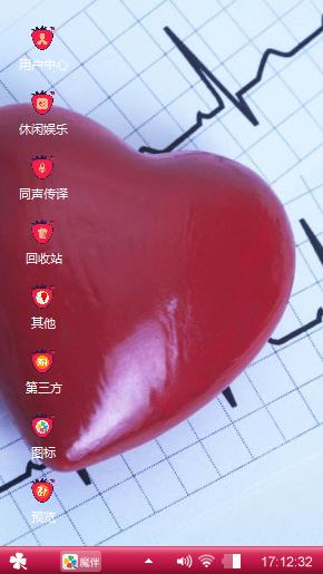 开心