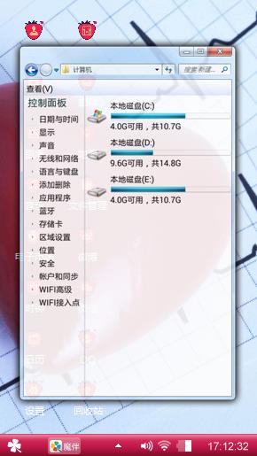 开心