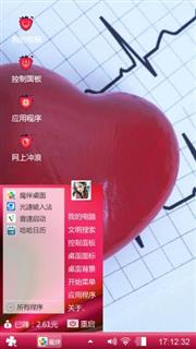 开心